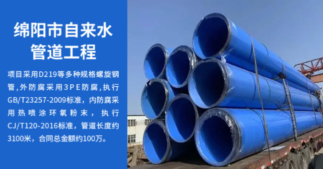 开平丽水市政管道工程
